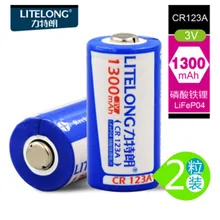 2 sztuk/partia 1300mAh CR123A CR123 123A 3.0V 3V LiFePO4 bateria litowa do aparatu latarki latarka ect.