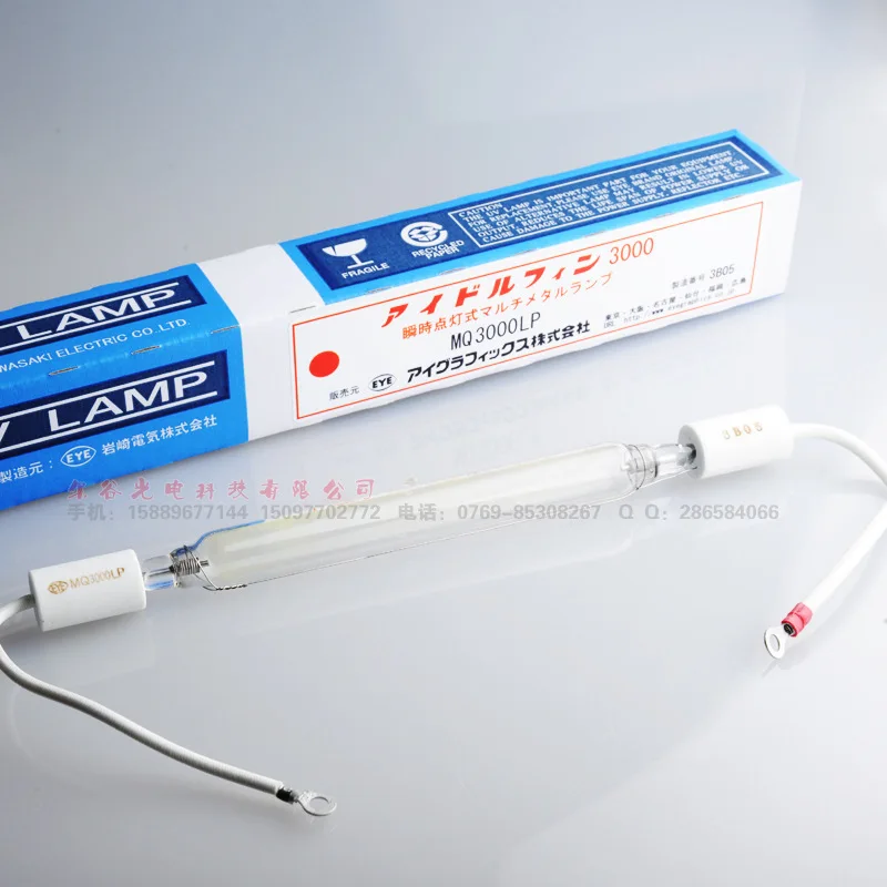 Japan EYE MQ3000LP mercury UV lamp UV curing lamps high pressure