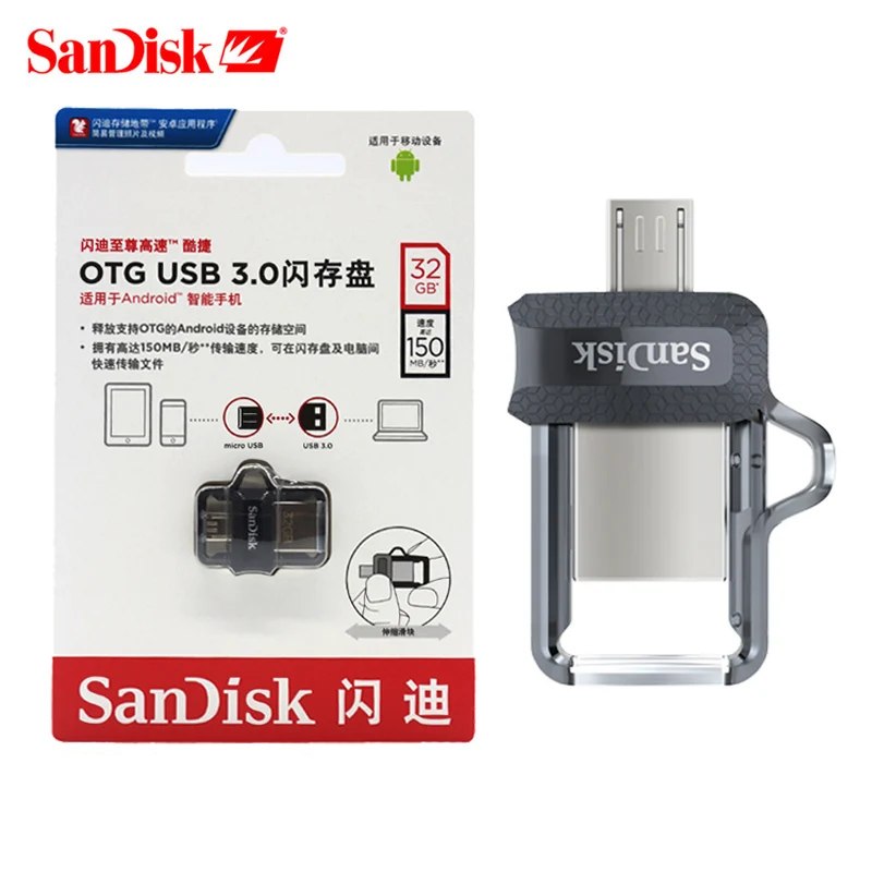 Флеш накопитель Sandisk sdd3 2 в 1 OTG USB 128 Гб 64 ГБ 32 16 флеш для смартфона внешний usb на базе