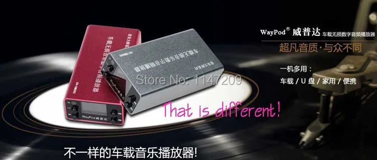 Lossless Car Music Player (2)