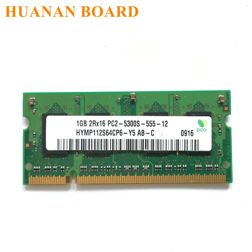 HY 1G 667