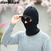Стербаков Лидер продаж многофункциональная Вязаная Шапка Балаклава Зимняя шерстяная маска шапки для взрослых мужчин и женщин шапка s Толстая маска