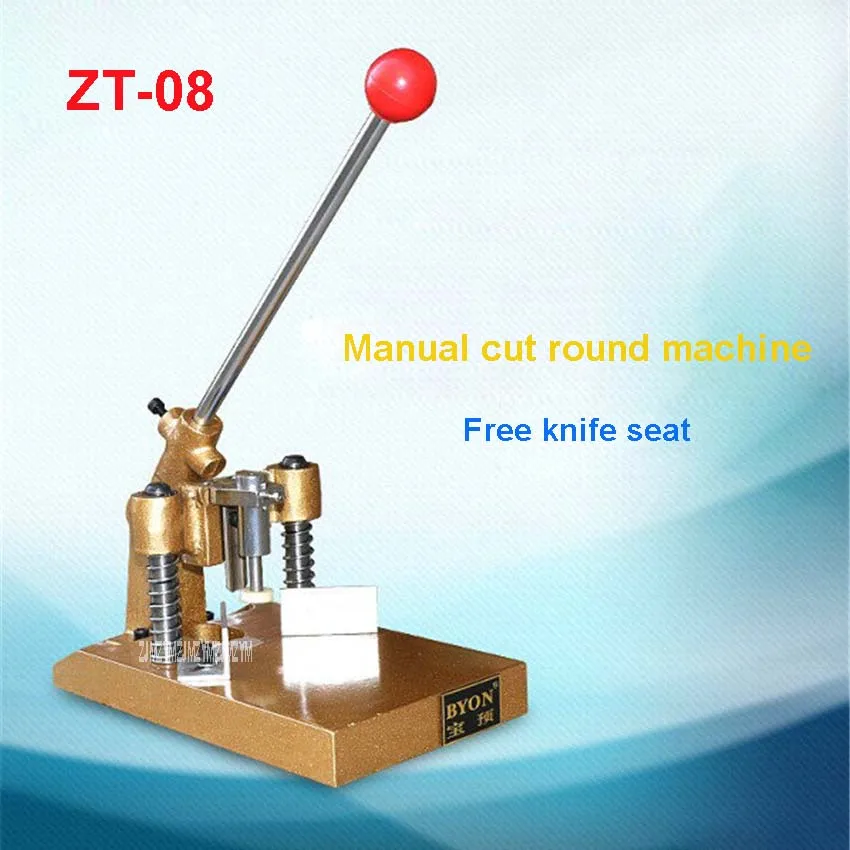 ZT-08 круглый угол круглый бумажный станок, бумажная доска, фотобумага, R6 лезвие бирка, сверхмощный радиус филе R3-R13 руководство