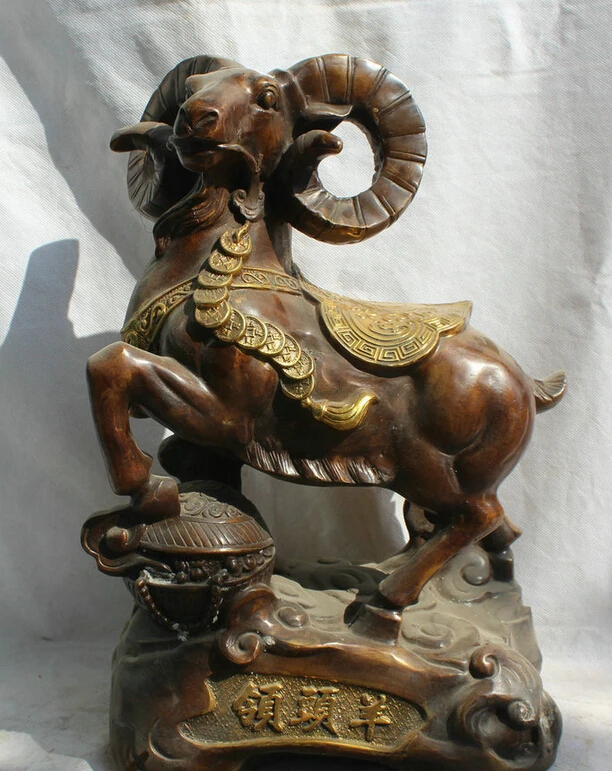 

S1878 16" Chinese Bronze Gild Folk Fengshui Zodiac Year Sheep Goat Statue sculpture D0318