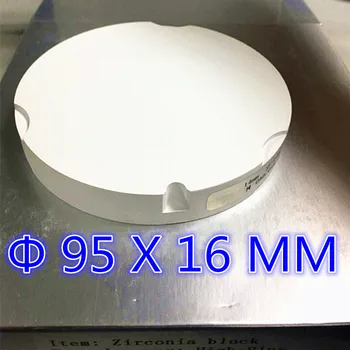 

1 Pieces OD95*16mm Dental Zirconia Blanks For ZirkonZahn M3/M5 CAD CAM System HT ST Super High Translucence Dental Lab Materials
