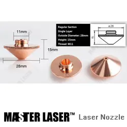 Один Layer1.0 1,2 1,5 1,8 2,0 2,5 3 3,5 4,0 P0591-571-0001Laser насадка для Precitec режущей головки