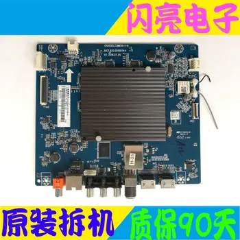 

Main Board Circuit Logic Board Constant Current Board 55E8 55D3S motherboard JUC7.820.00168744 with screen C550U16-E5-L