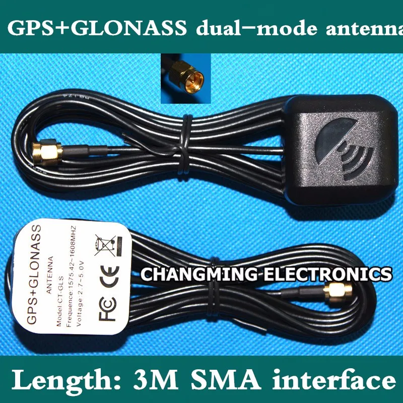 GPS+GLONASS_