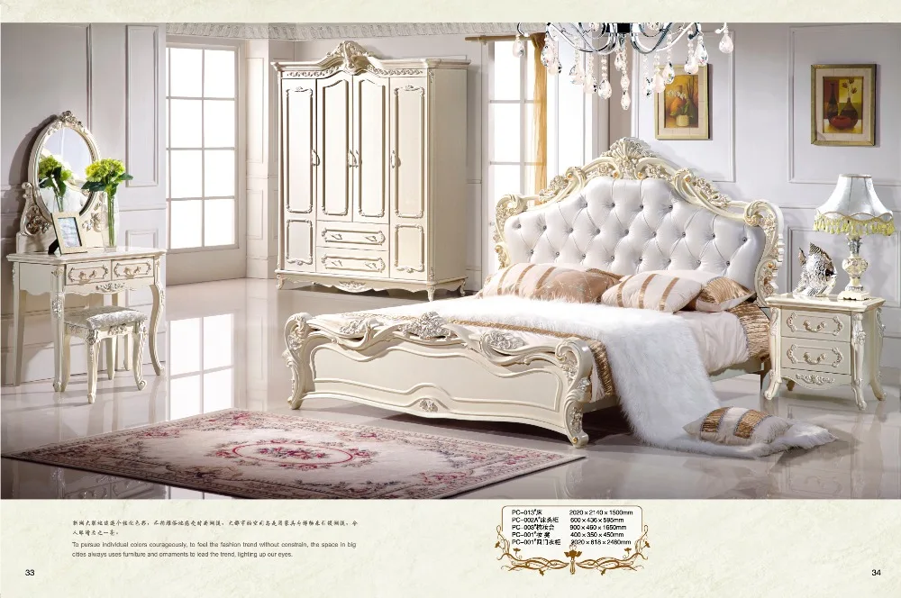 Classical Design Bedroom Furniture Set With High Quality Classical Design Bedroom Furniture Set With High Quality