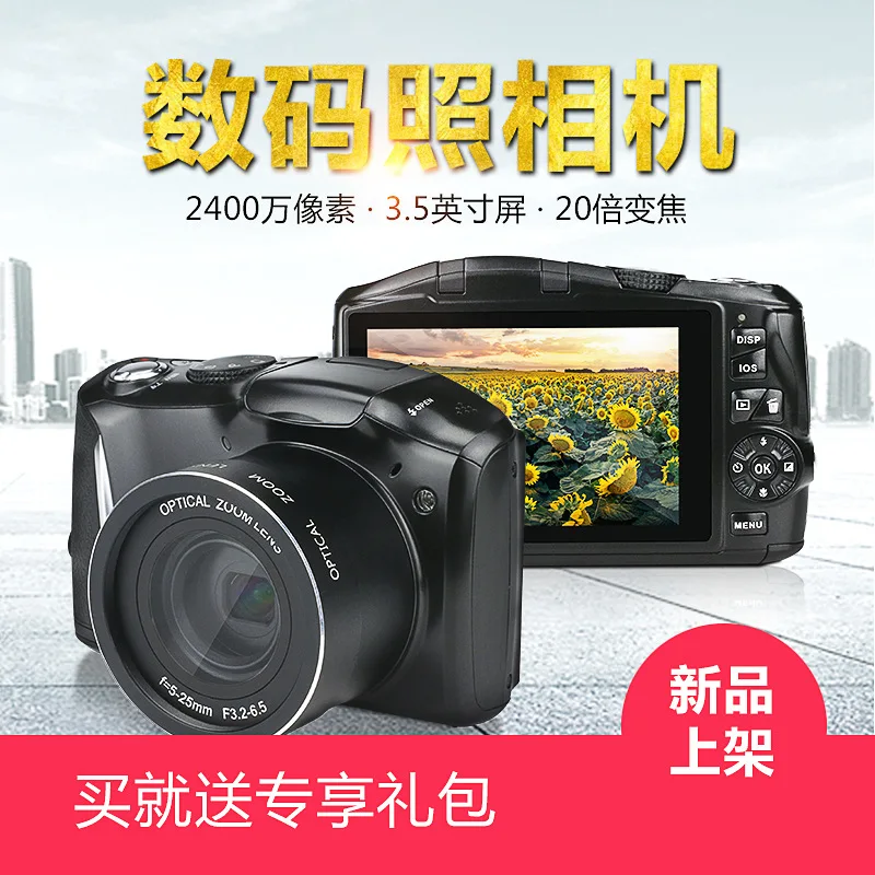 Karue Digital Video Camera 24 MP High Definition Pixel Video Camera 3.5inch Focus Single Lens Digital Camera 20X Digital Zoom