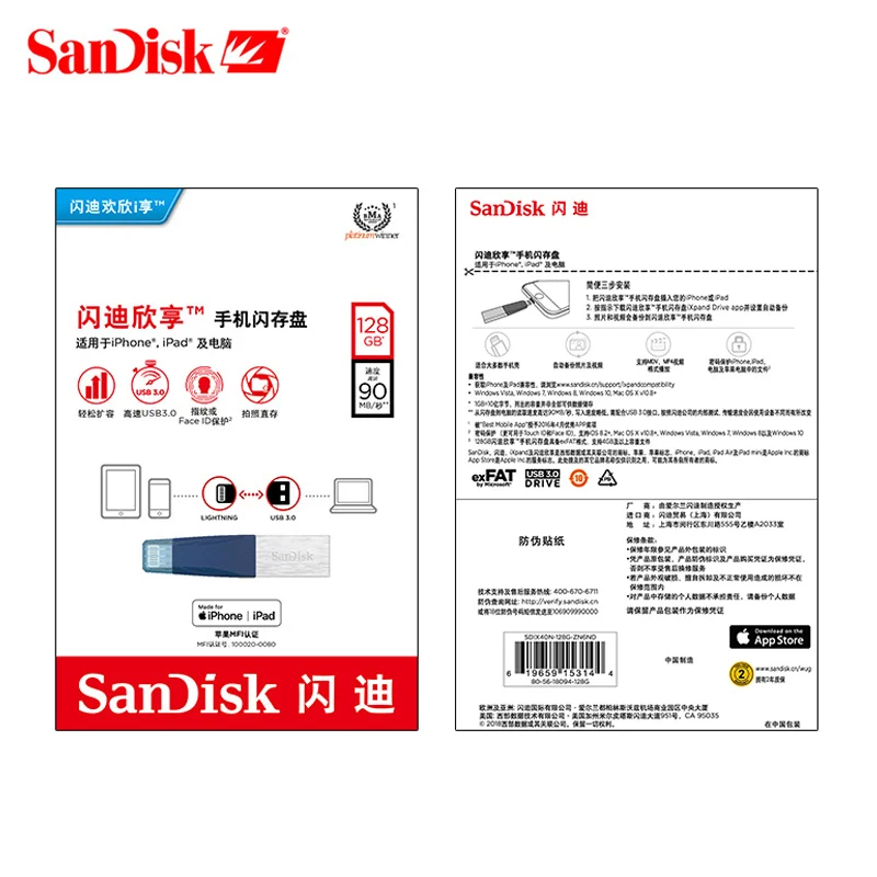 Флеш накопитель Sandisk IXPAND USB 3 0 32 Гб 64 Lightning to Metal Pen drive U Disk для IOS 8 2 карта памяти 128 ГБ