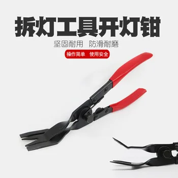 

Light light pliers car headlights modified light removal tool removal rivet pliers plastic buckle screwdriver buckle