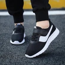 Официальные Детские кроссовки для бега; обувь для девочек и мальчиков; трикотажные кроссовки для бега; Максимальный размер 39