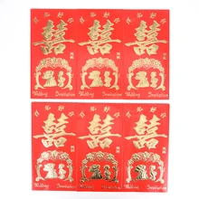 16,5x8,5 см китайский красный наилучший китайский год конверты для китайского весеннего фестиваля подарок в красные конверты подарки 6 шт./компл