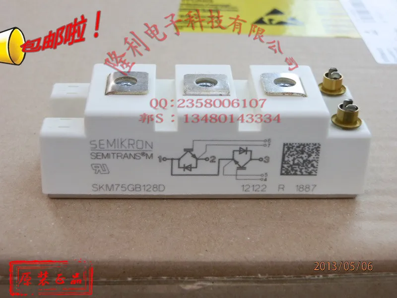 

.SKM75GB128D/SKM100GB125DN new genuine authentic/17 value invoice