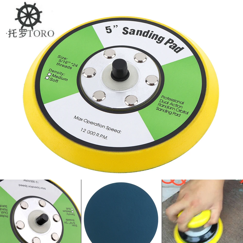 5 Inch Professional 12000RPM Dual Action Random Orbital Sanding Pad Plate with Smooth Surface
