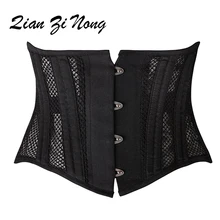 

Corset sexy breathable short double steel bone black and white two colors slimming waist. Summer is hot in the body.Double steel