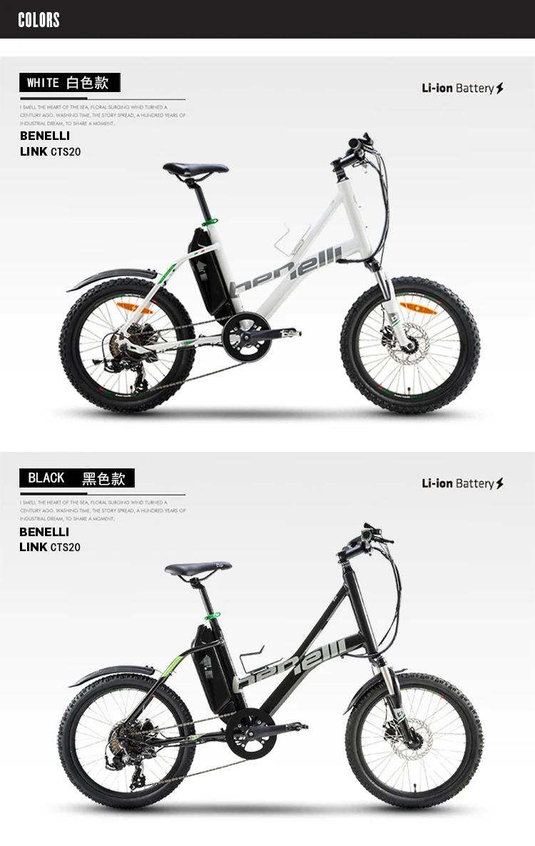 Discount 20inch hybrid bike electric mountain bike mute motor benelli ebike range 80km aluminum frame smart electric bicycle city suv 5 Discount 20inch hybrid bike electric mountain bike mute motor benelli ebike range 80km aluminum frame smart electric bicycle city suv 5