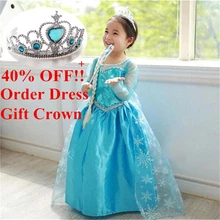 Нарядное платье принцессы Эльзы для маленьких девочек; Одежда для девочек; маскарадный костюм Эльзы на Хэллоуин; Рождественский подарок; Корона
