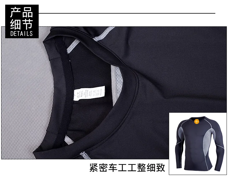 Men Rashguard Sportswear Male Long Sleeve Gym T Shirt Suits MMA Rashguard Fitness Running Shirt Crossfit Bodybuilding Men Shorts Mma (34)