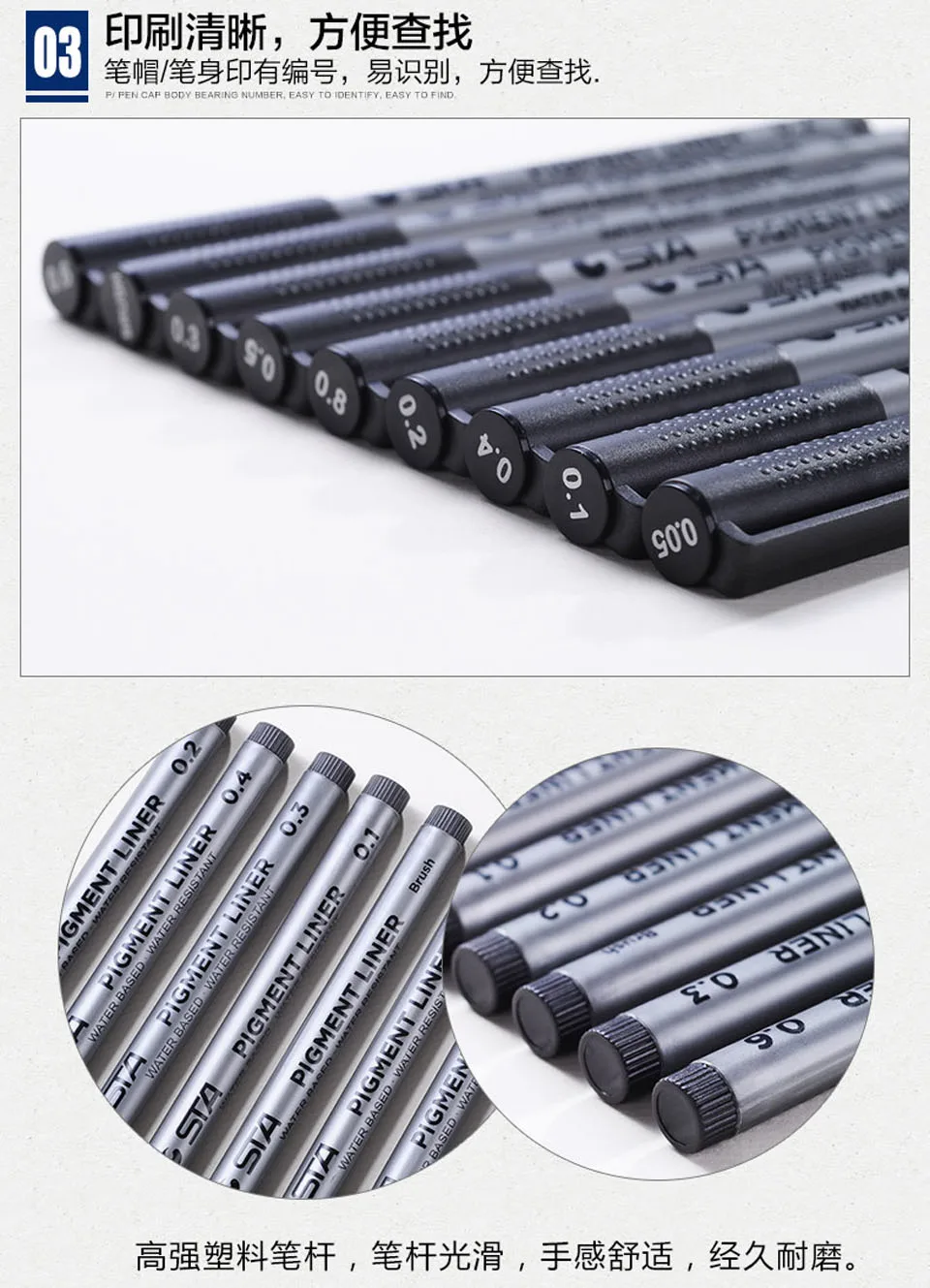 STA PIGMENT LINER Marker Pens-009