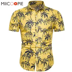 Мужская гавайская рубашка с коротким рукавом Slim Fit Camisa Masculina Летняя Повседневная рубашка с принтом кокосового дерева Мужская рубашка с