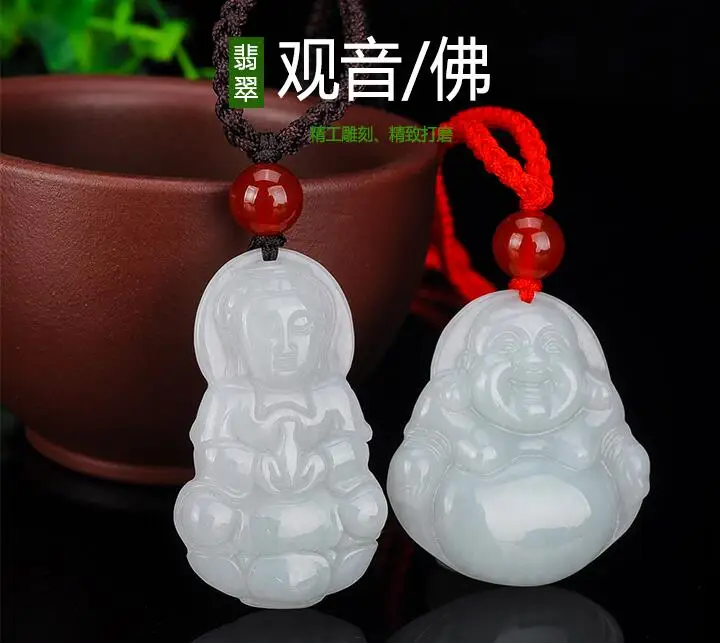 Natural A Goods Burmese Jade Guanyin Buddha Pendant Male Necklace