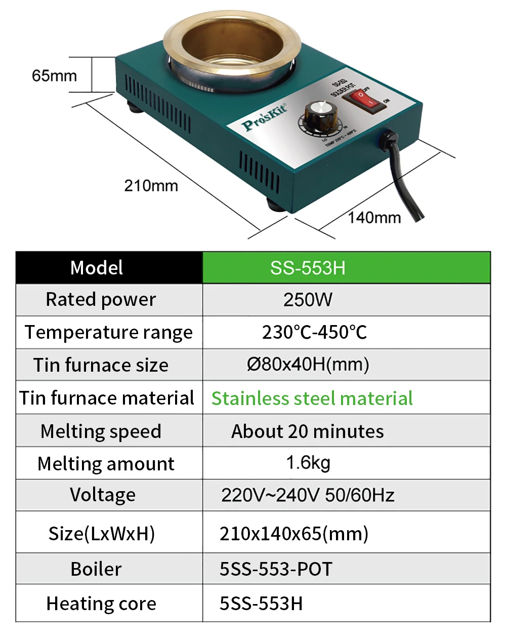 Pro'skit SS-553H 250 Вт паяльник бессвинцовый припой горшок круглый олова плита пайки распайки плавильная печь для олова паяльник для лужения