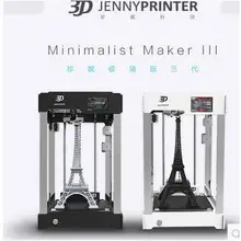 3D принтер Jennyprinter Ultimaker 2 Lite DIY Набор прецизионных аркадных поколение 3