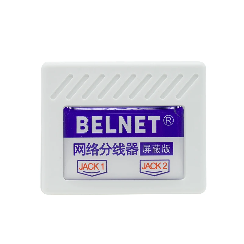 Сетевой разветвитель BELNET FTP RJ45 CAT5E Ethernet кабель удлинитель Интернет сплиттер два