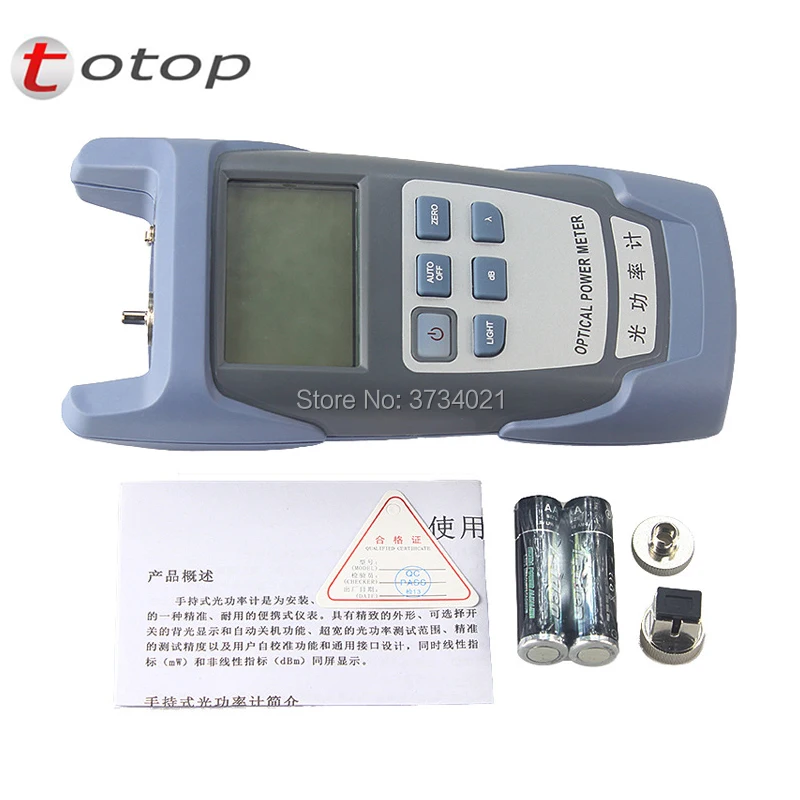 optical power meter (5)