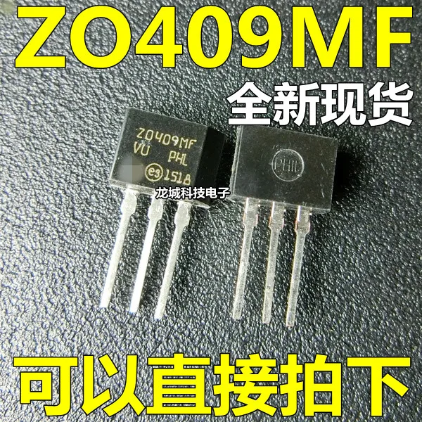 New ZO409MF Z0409MF TO-202 600V / 4A 0.2W bidirectional silicon control | Электронные компоненты и принадлежности