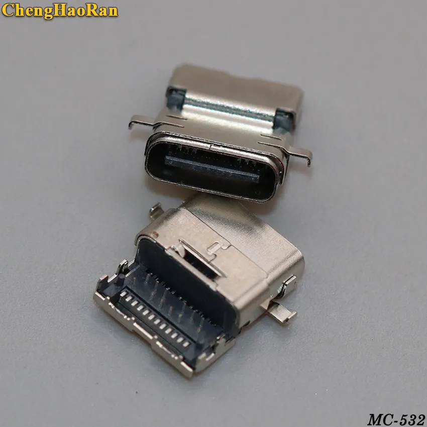 MC-532F