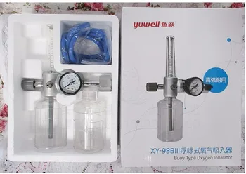 

Buoy type oxygen inhalator XY-98BIII flow meter tidal oxygen bottle