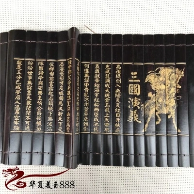 

Archaize bamboo slips (Three Kingdoms) carving decoration