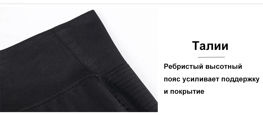 energy seamless leggings