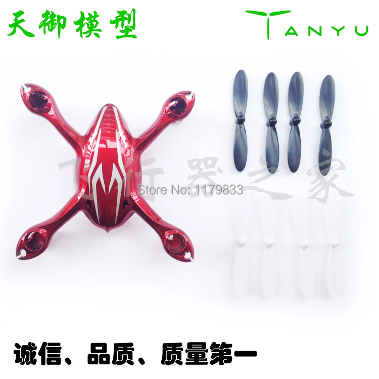 

Hubsan X4 H107C Red and silver body shell and 8pcs propellers hot sale ,(retailer wanted)