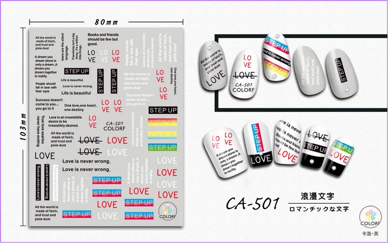 Супер тонкий самоклеющийся 3D дизайн ногтей слайдер стикер каракули Племенной знак текст фраза буквы Тигровая кожа CA501-507 - Цвет: CA501