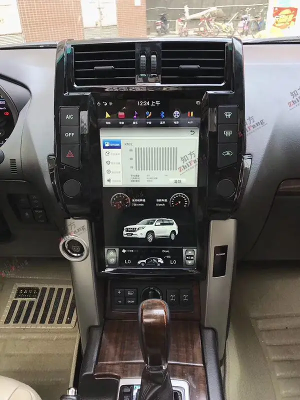 Sale 1 Din Tesla Vertical Style radio 13.6 Inch Android Car GPS NAVIGATION MEDIA SCREEN FOR PRADO 2010-2013 1
