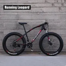 Фэтбайк, Качественный и надёжный Фэт-байк, 26 дюймов, 7/21/24/27 скорость,26x4.0",горный велосипед, амортизационная вилка,жёлская вилка, Двойные дисковые тормоза велосипеда Россия беспладная