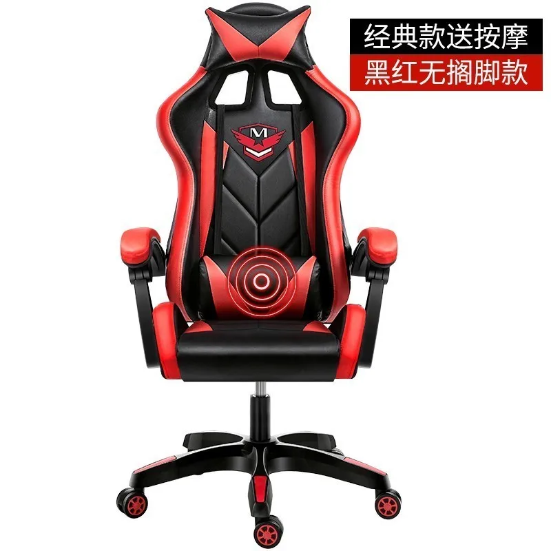 Роскошное Качество M001 Live Poltrona Gaming Silla Gamer Boss стул колесо может лежать Эргономика Синтетическая кожаная офисная мебель - Цвет: red