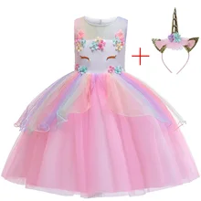 Новинка г.; детское платье-пачка с единорогом для девочек; Радужное платье принцессы для дня рождения, Рождества, карнавала; Свадебный костюм для девочек