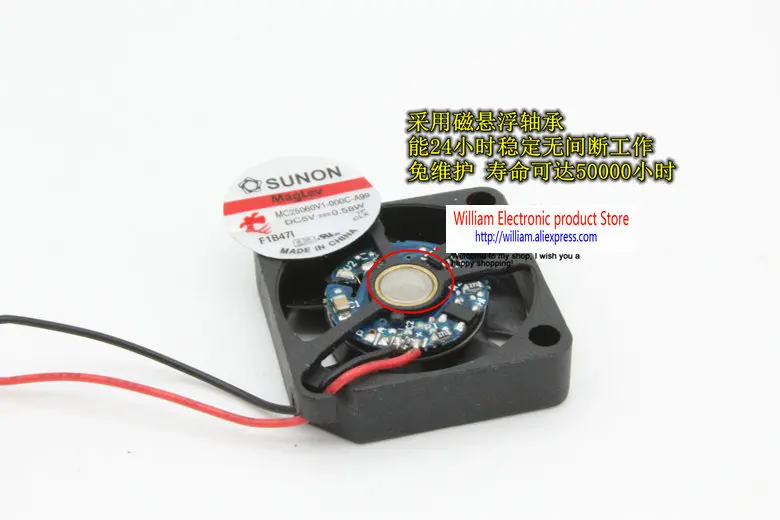 MC25060V1-000C-A99 1