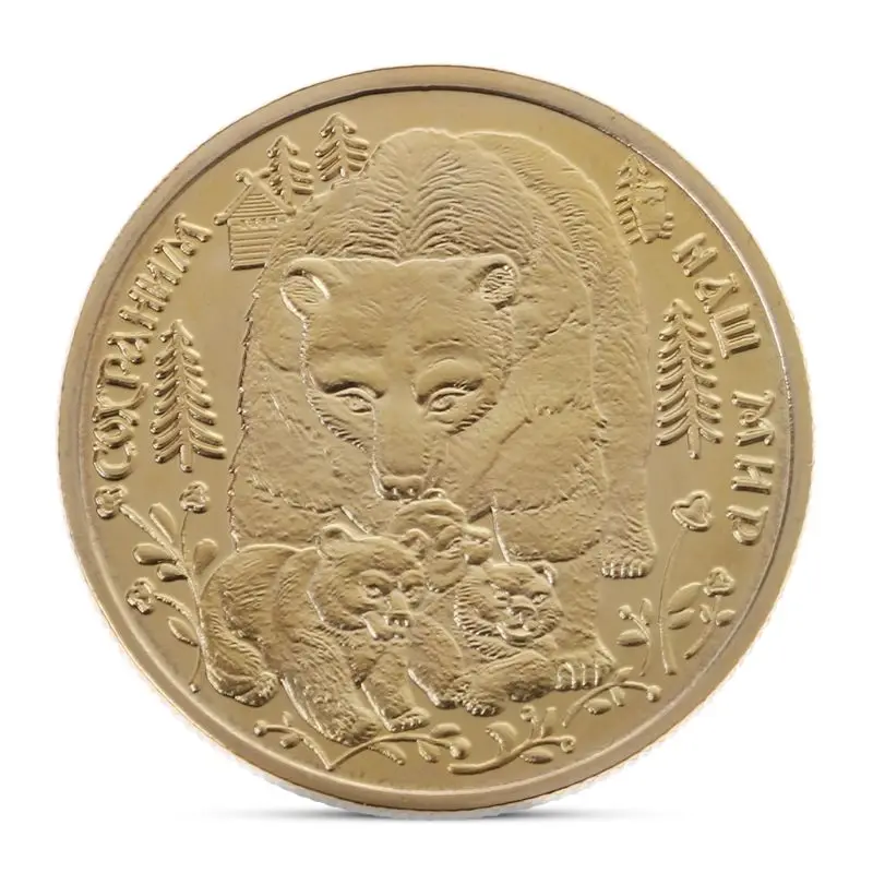 

Russian Animal Bear Commemorative Coin Collection Gift Souvenir