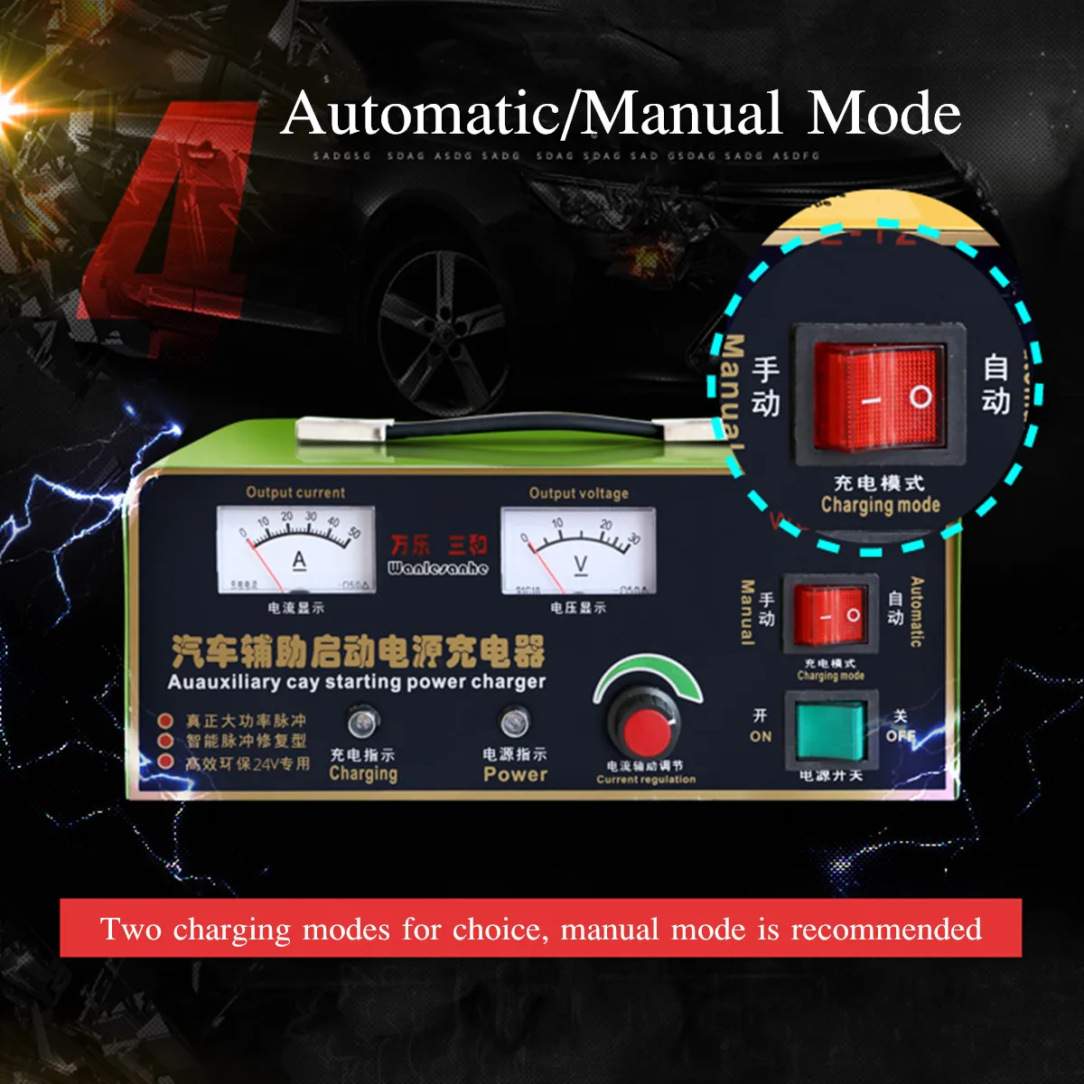 

US Plug Car Battery Charger 220V 12V 50A 120W Full Automatic 3-800AH Intelligent Pulse Repair Constant Current/Voltage PWM