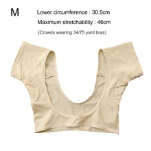 Новая моющаяся футболка с переводными картинками форма пот колодки Многоразовые подмышек Пот колодки духи поглощающие анти M/L модель