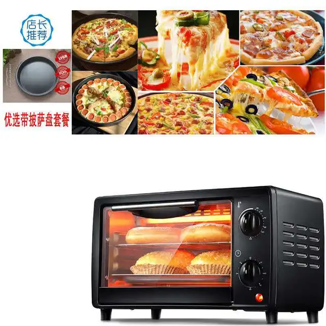 12L Toaster Oven Easy Bake Oven Bakery Kitchen Appliances Electric Toaster Oven Bread Toaster Electric Oven Bread Baking Machine 4