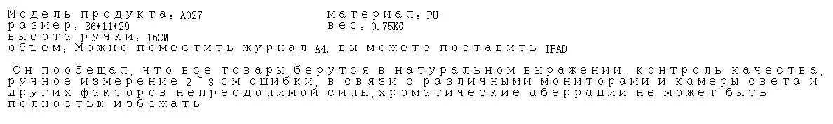 aeProduct.getSubject()