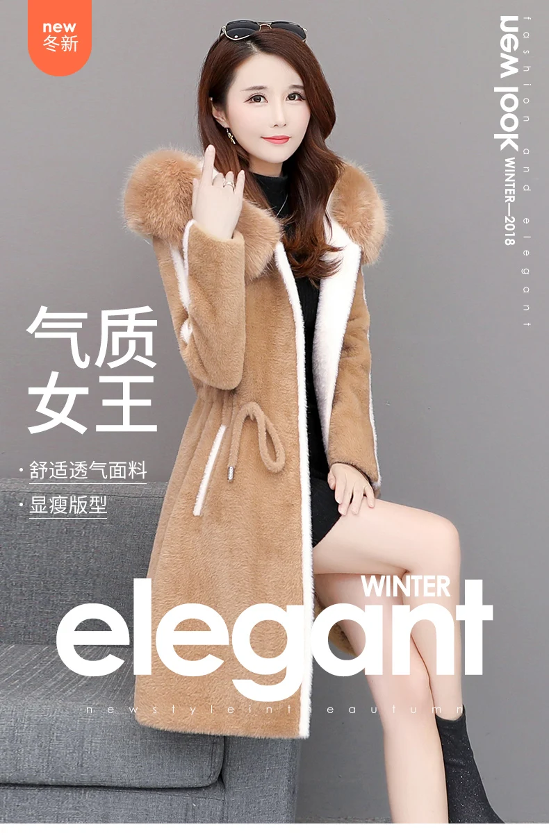 Женское пальто из золотого норкового флиса, норковый флис, зимний стиль, новая мода, Корейская версия, шапка средней длины, тканевое пальто