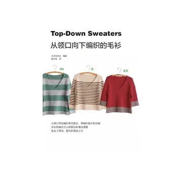 

Japanese sweater weaves sweaters woven down from the neckline books knitting livros